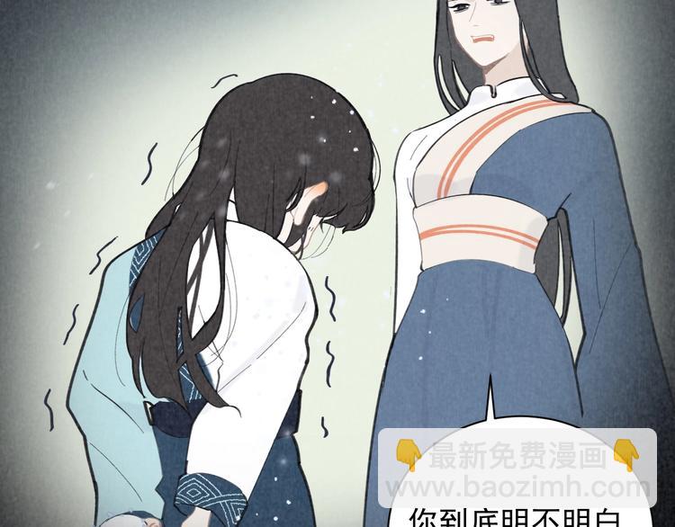 第10话 心如冷铁(1/3)-第10话