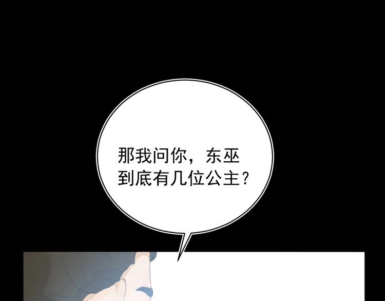 第10话 心如冷铁(1/3)-第10话