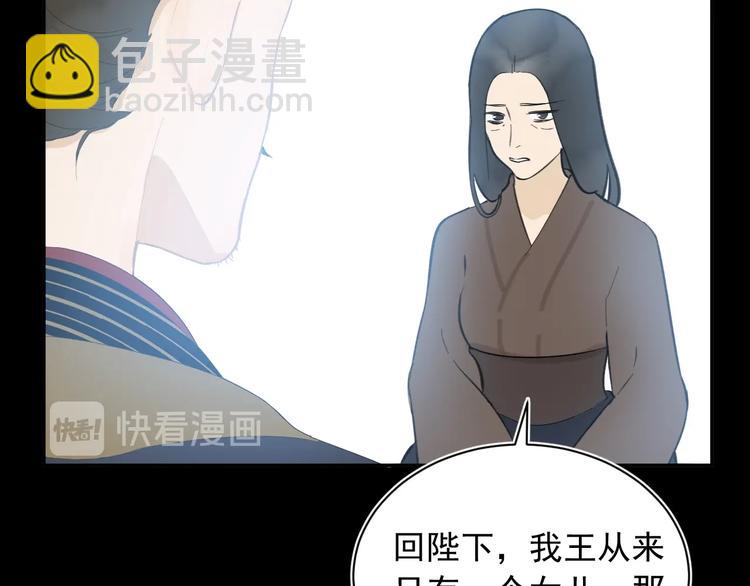 第10话 心如冷铁(1/3)-第10话