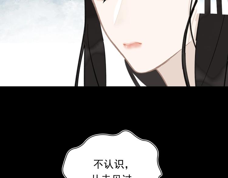 第10话 心如冷铁(1/3)-第10话