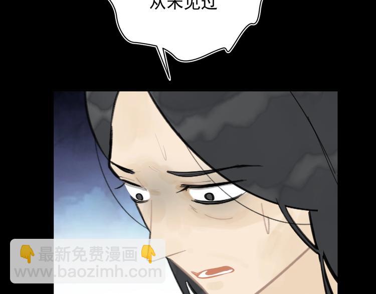 第10话 心如冷铁(1/3)-第10话