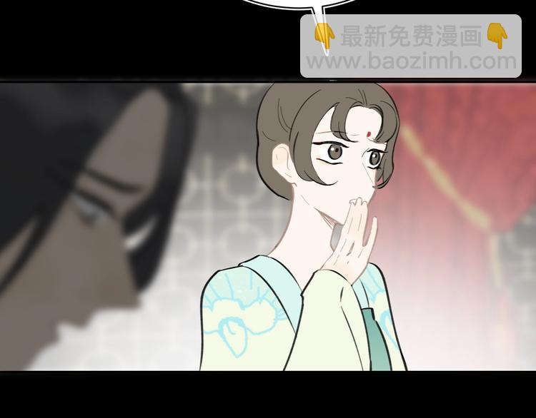 第10话 心如冷铁(1/3)-第10话