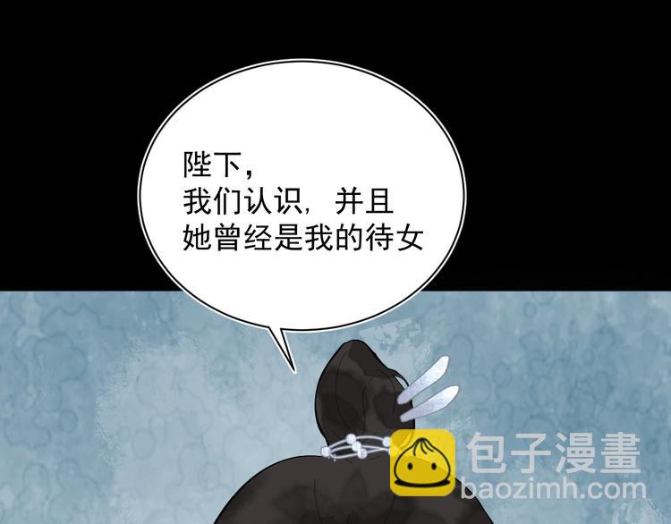 第10话 心如冷铁(1/3)-第10话