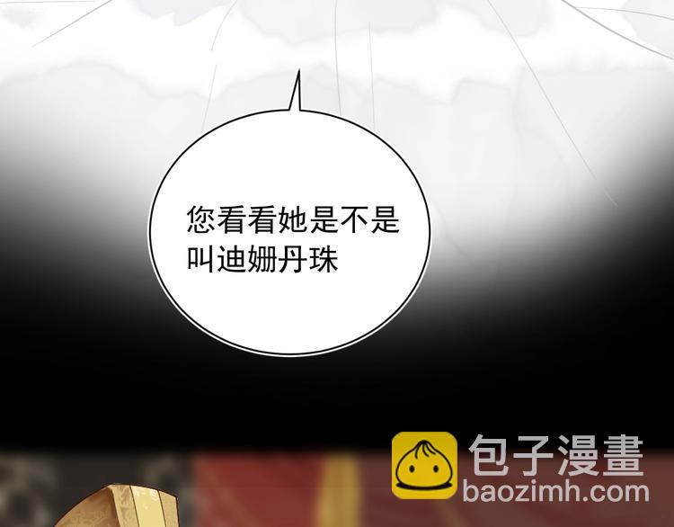 第10话 心如冷铁(1/3)-第10话