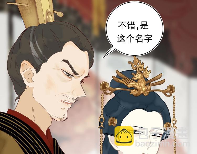 第10话 心如冷铁(1/3)-第10话