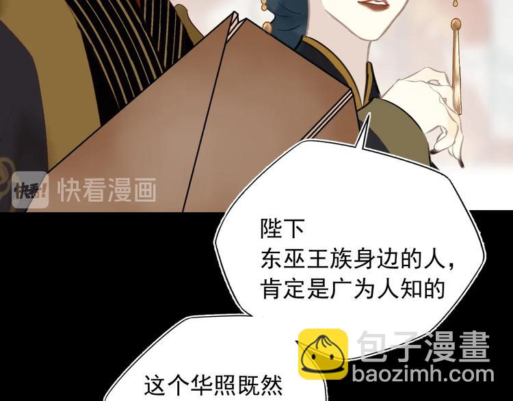 第10话 心如冷铁(1/3)-第10话