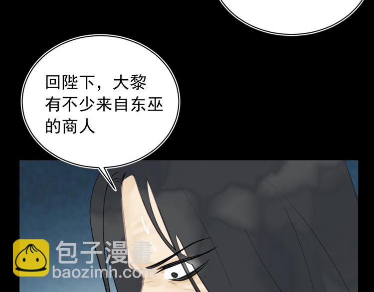 第10话 心如冷铁(1/3)-第10话