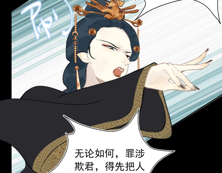 第10话 心如冷铁(1/3)-第10话