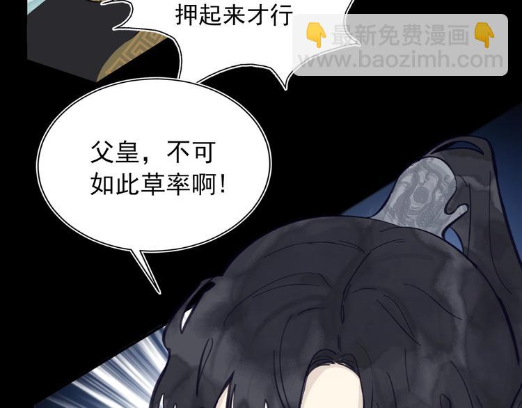 第10话 心如冷铁(1/3)-第10话