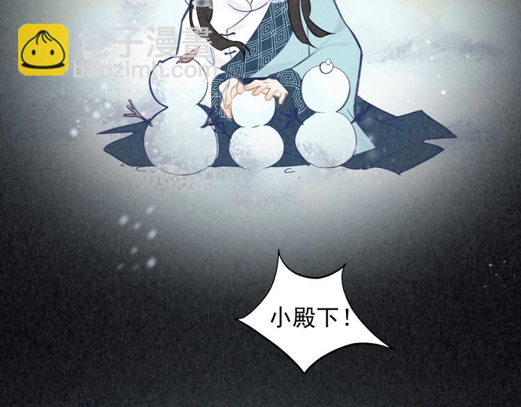 第10话 心如冷铁(1/3)-第10话