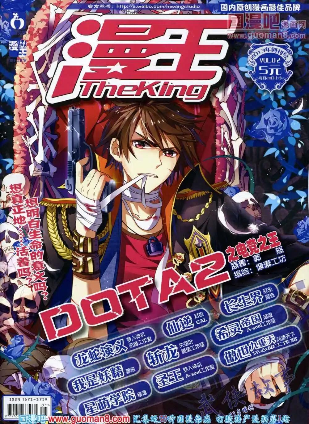 第2期(1/2)-第2话