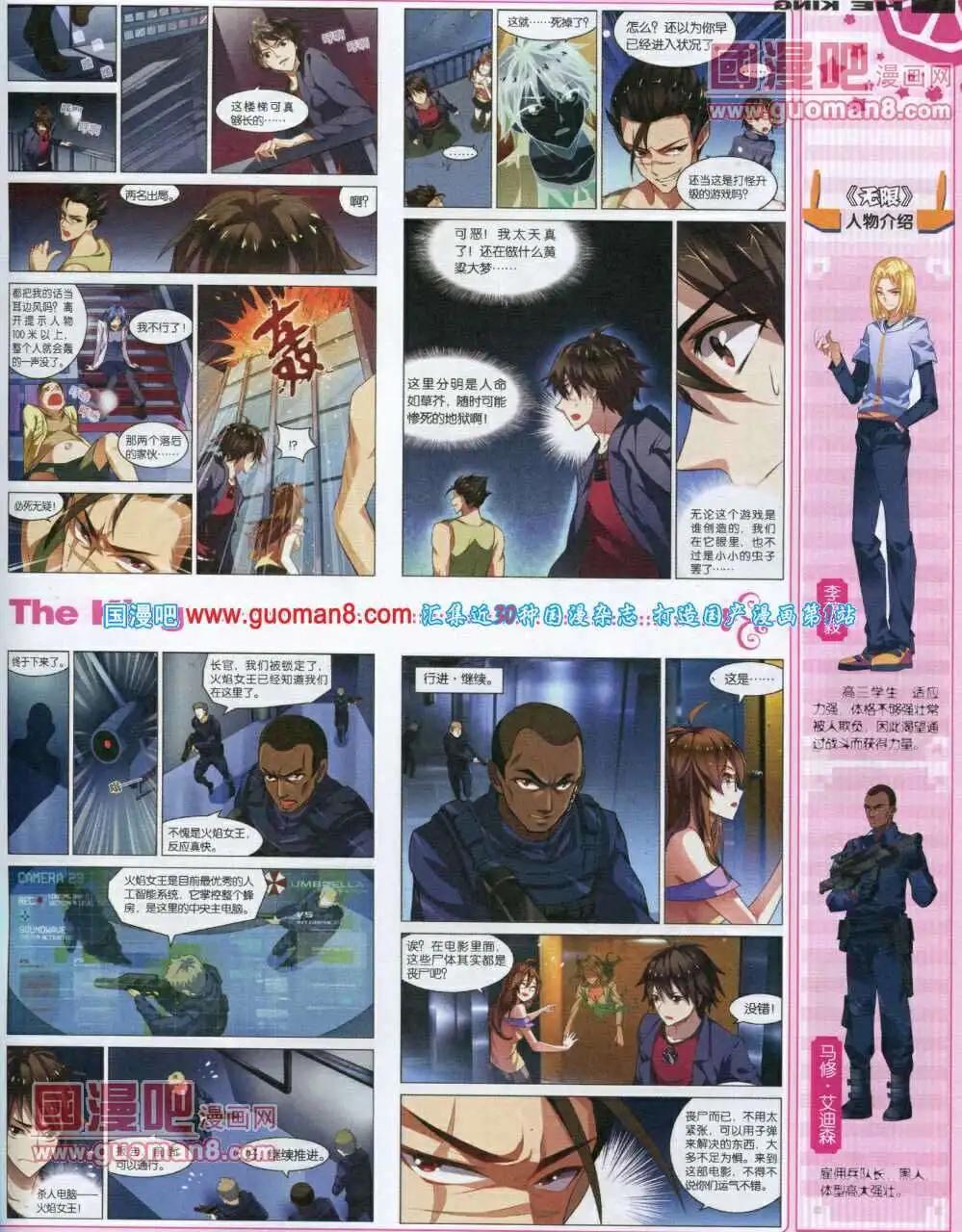 第2期(1/2)-第2话