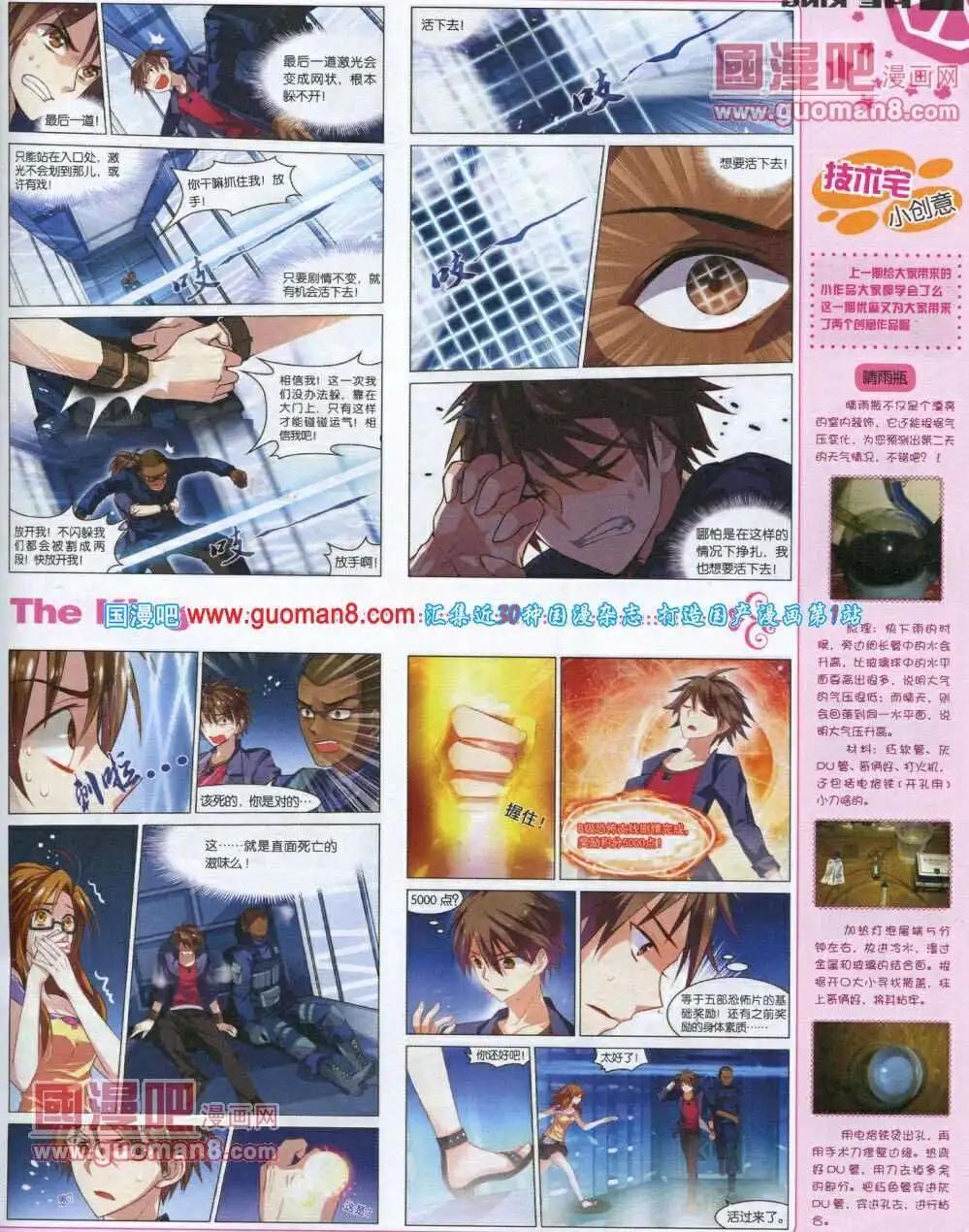 第2期(1/2)-第2话