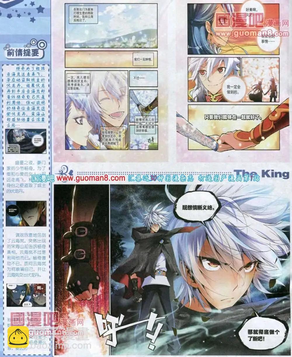 第2期(1/2)-第2话