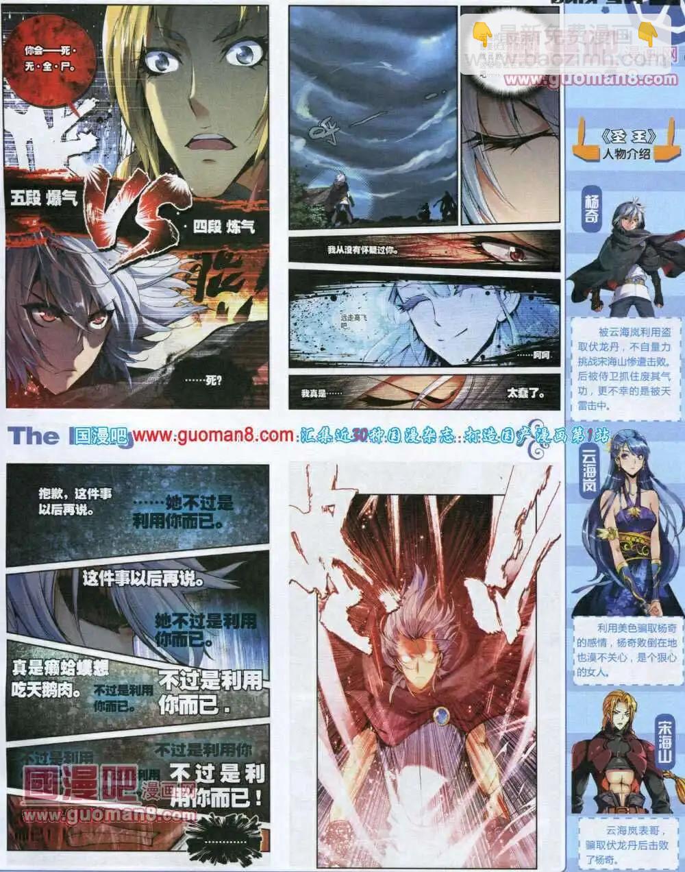 第2期(1/2)-第2话