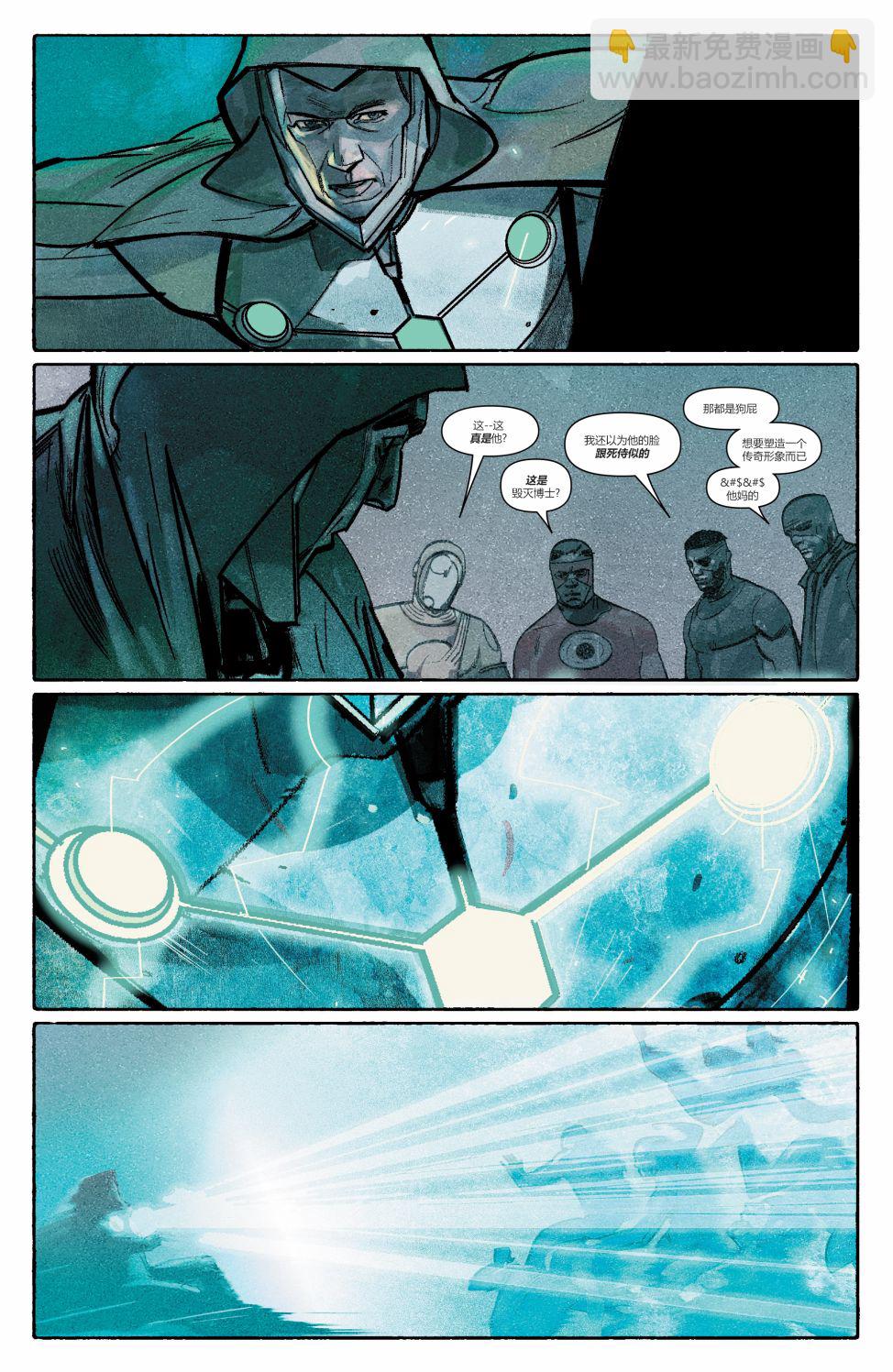 漫威傳承 - 無敵鋼鐵俠#594 - 3