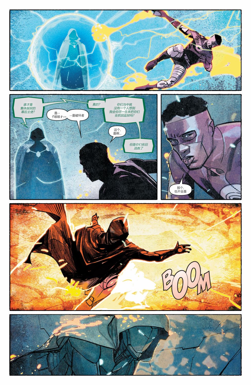 漫威傳承 - 無敵鋼鐵俠#594 - 4