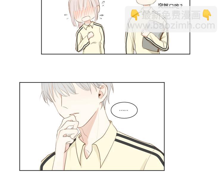 02 怎么老是你-第2话