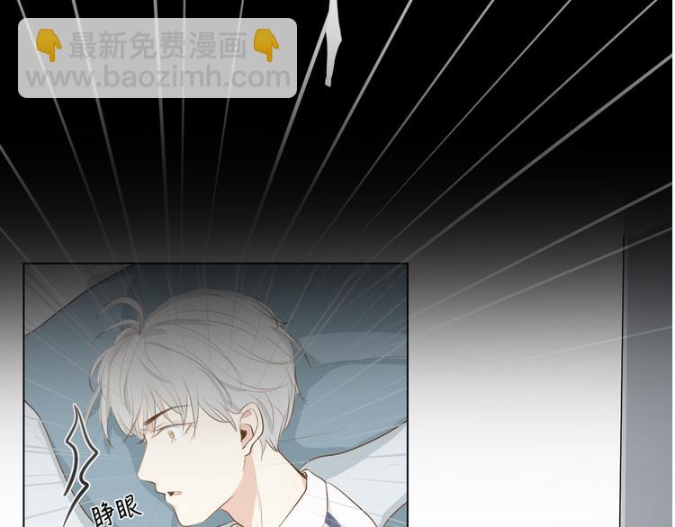 02 怎么老是你-第2话