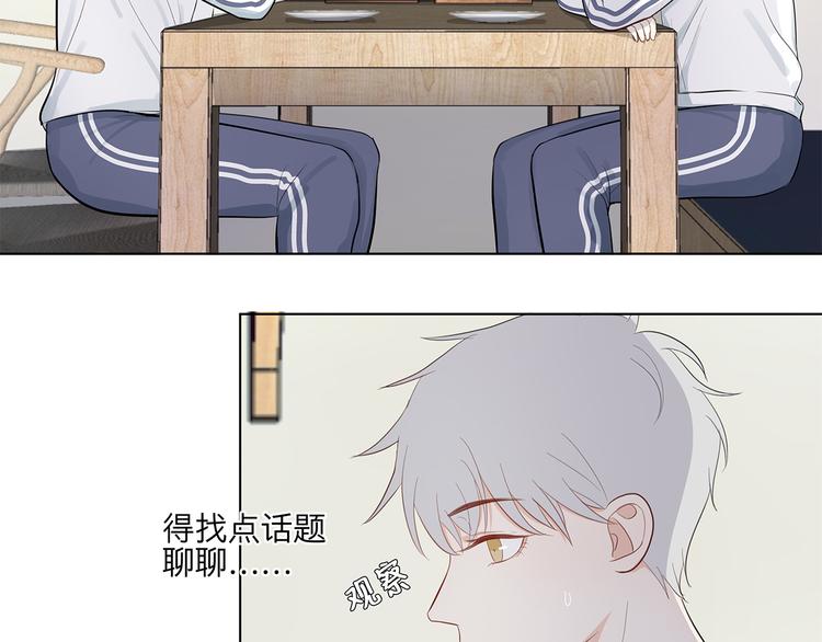 12 战友(1/2)-第12话