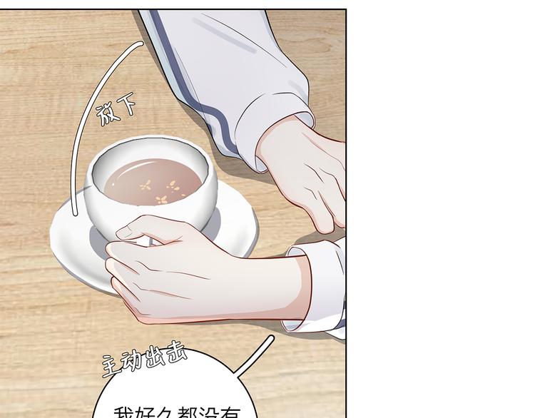 12 战友(1/2)-第12话