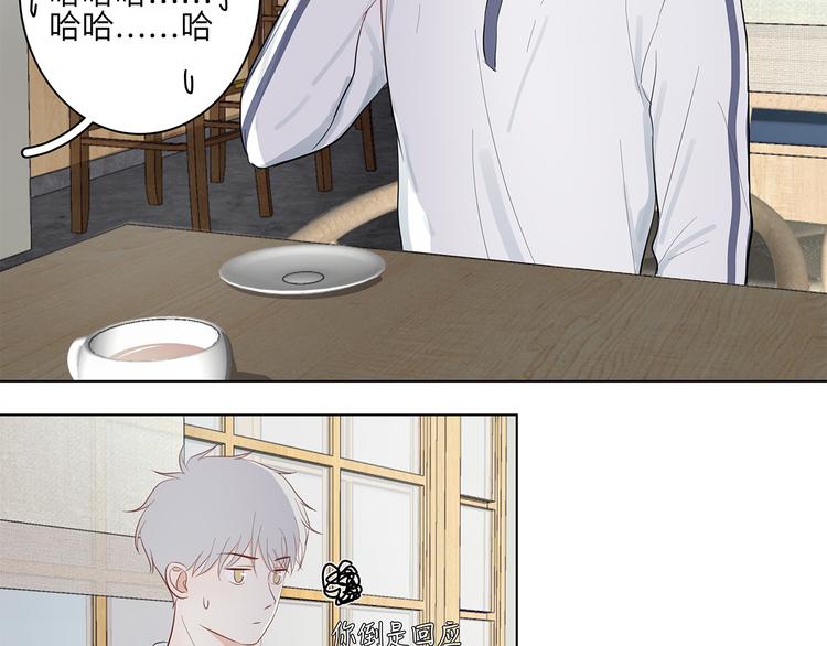 12 战友(1/2)-第12话