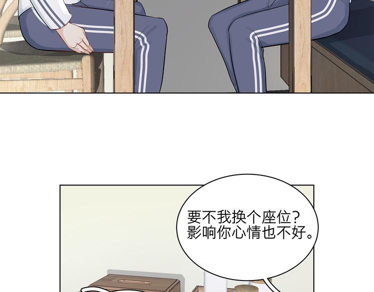 12 战友(1/2)-第12话