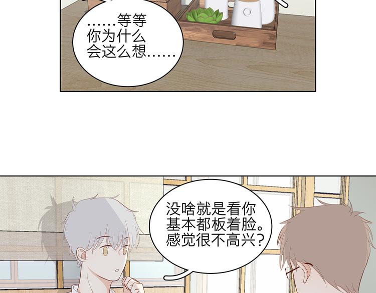 12 战友(1/2)-第12话