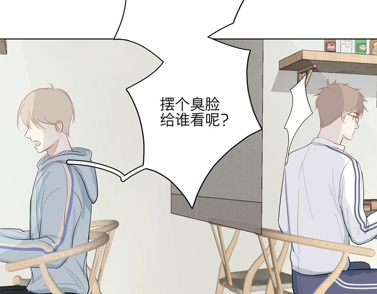 12 战友(1/2)-第12话