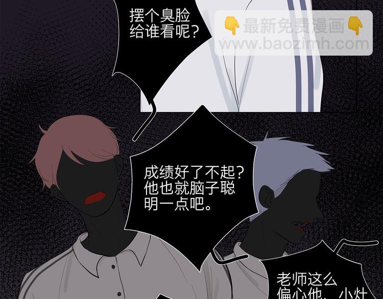 12 战友(1/2)-第12话