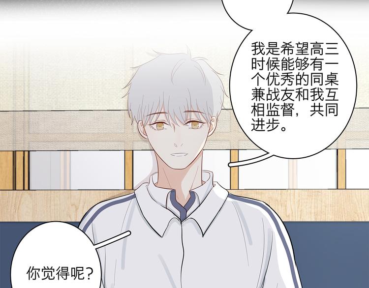 12 战友(1/2)-第12话