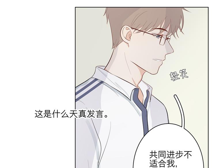 12 战友(1/2)-第12话