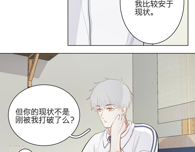 12 战友(1/2)-第12话