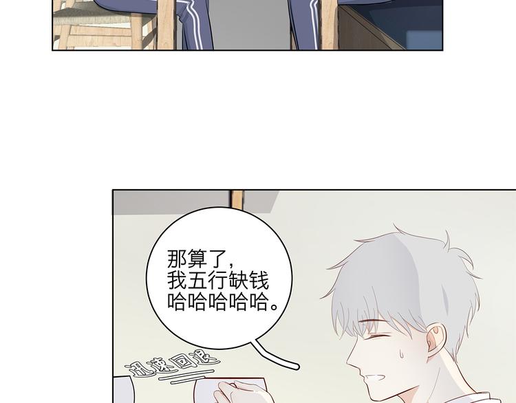 12 战友(1/2)-第12话