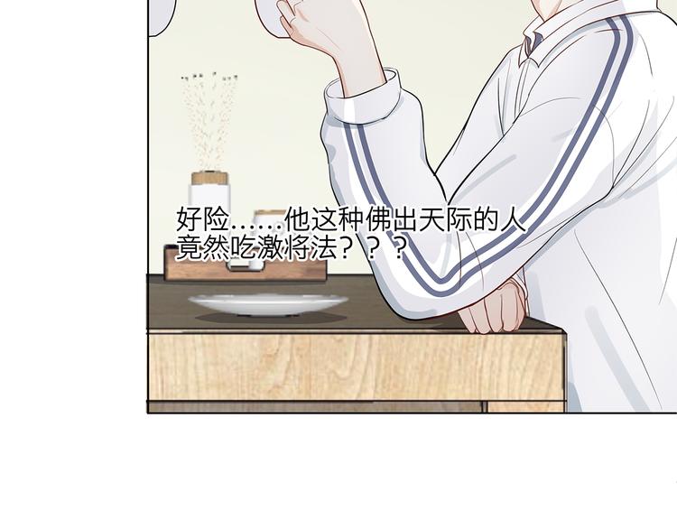 12 战友(1/2)-第12话