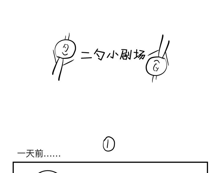 12 战友(1/2)-第12话