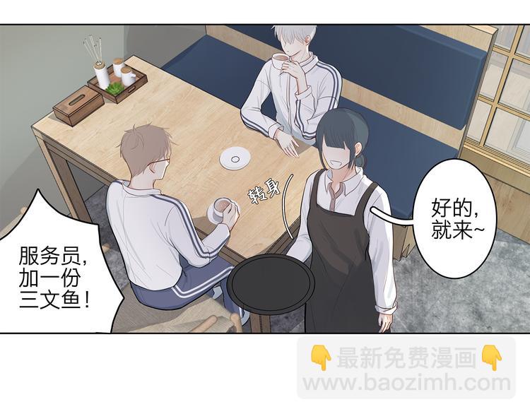 12 战友(1/2)-第12话