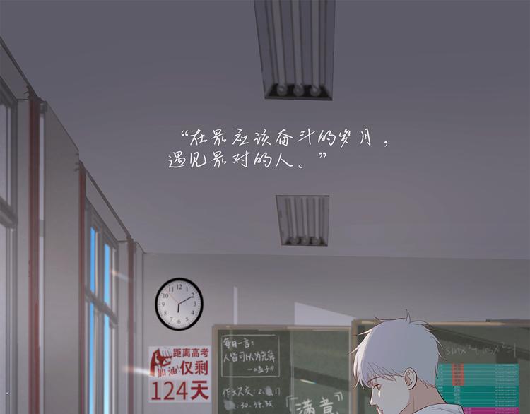 13（下） 摸头杀(1/2)-第14话