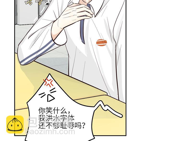 13（下） 摸头杀(1/2)-第14话