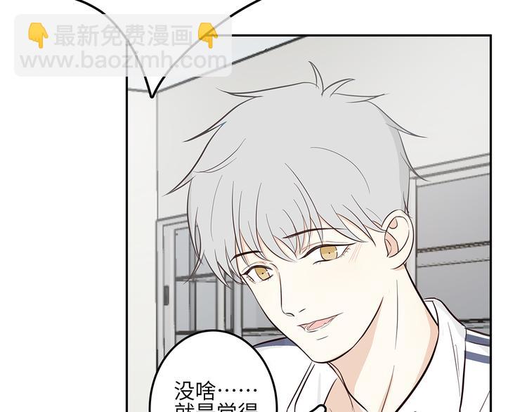 13（下） 摸头杀(1/2)-第14话