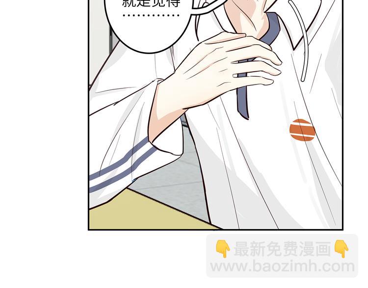 13（下） 摸头杀(1/2)-第14话