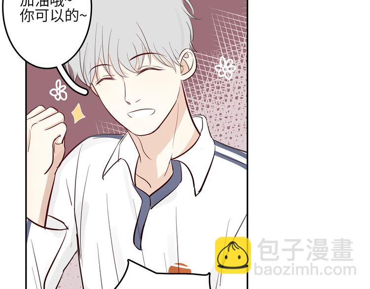 13（下） 摸头杀(1/2)-第14话