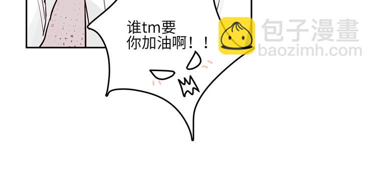 13（下） 摸头杀(1/2)-第14话