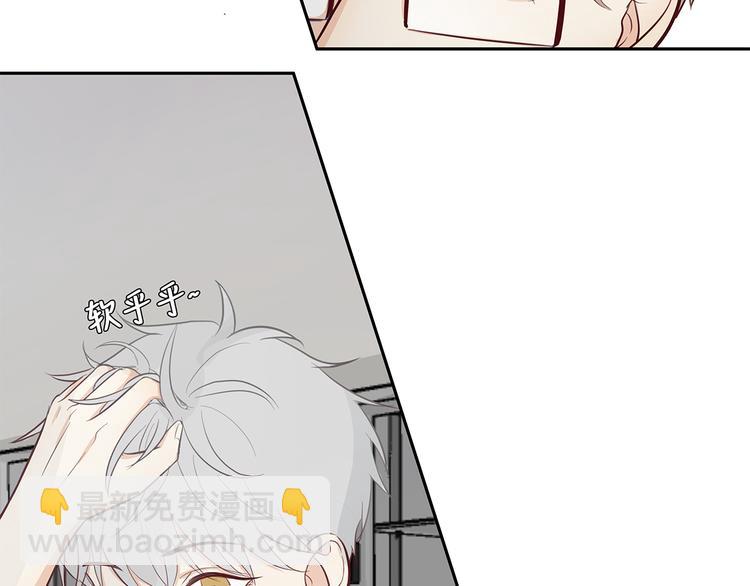 13（下） 摸头杀(1/2)-第14话