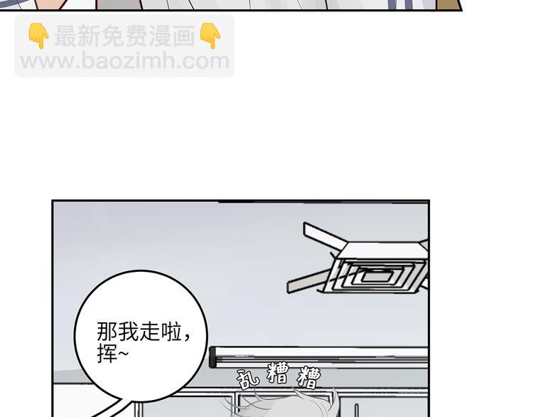 13（下） 摸头杀(1/2)-第14话