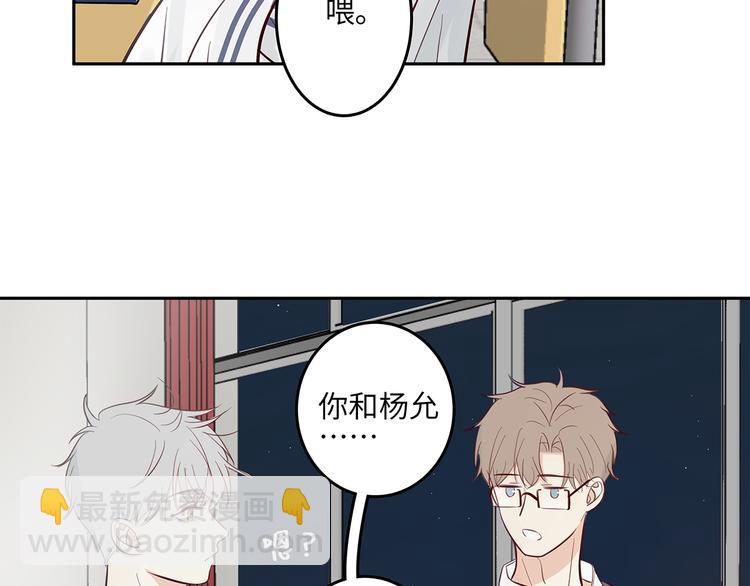 13（下） 摸头杀(1/2)-第14话