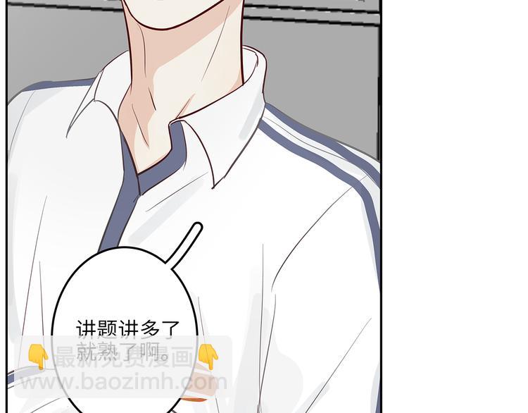 13（下） 摸头杀(1/2)-第14话