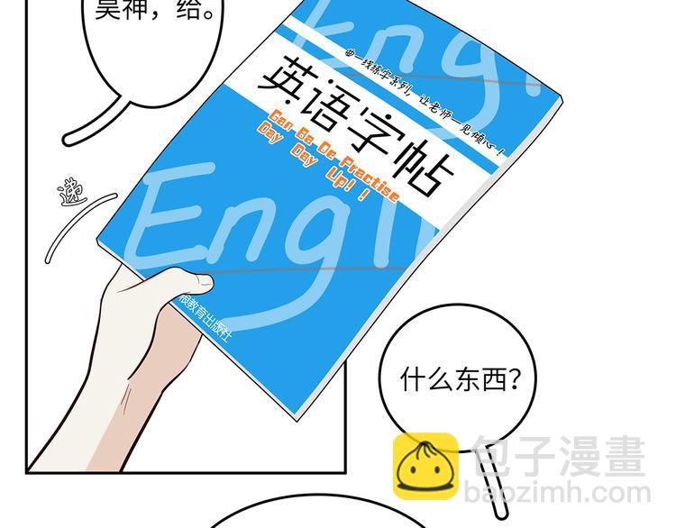 13（下） 摸头杀(1/2)-第14话