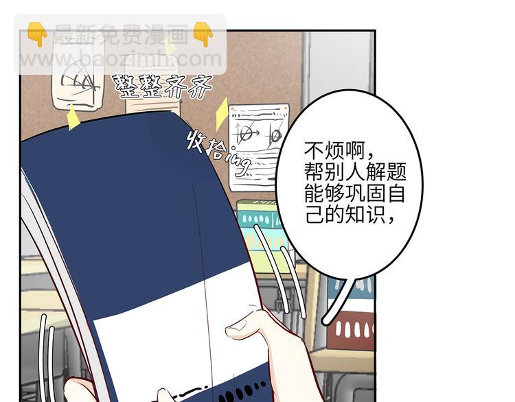 13（下） 摸头杀(1/2)-第14话