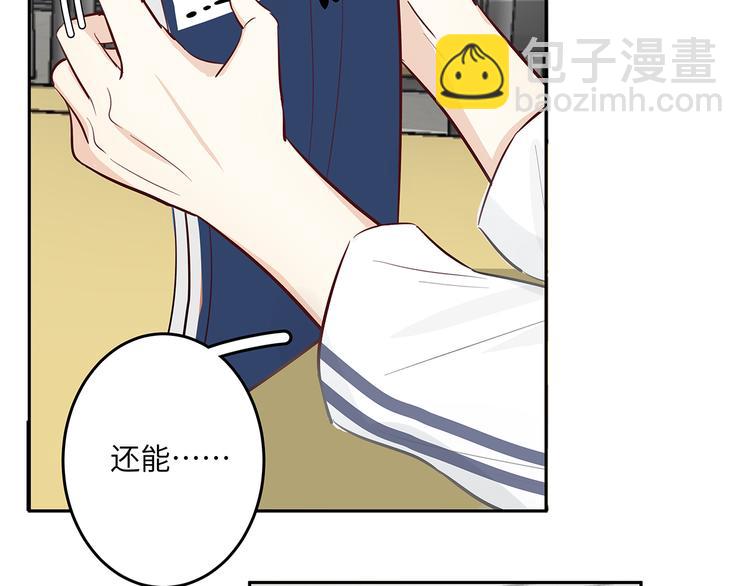 13（下） 摸头杀(1/2)-第14话